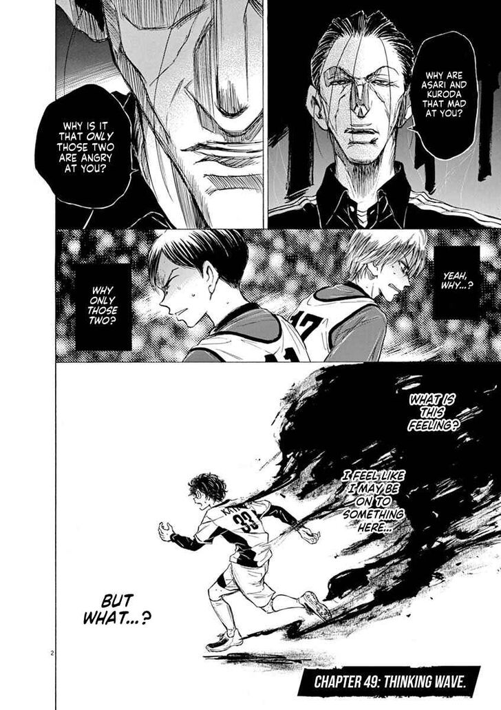 Ao Ashi, Chapter 49 image 02
